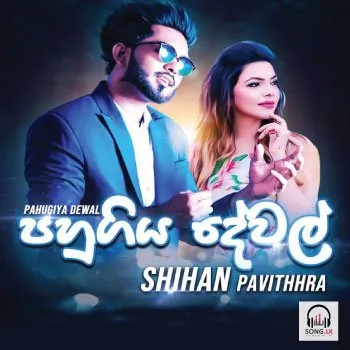 Pahugiya Dewal